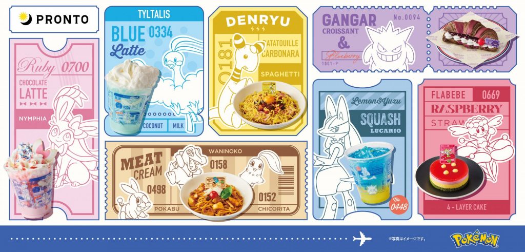 新しい旅がはじまる！プロントのポケモンコラボ10月1日～　(C)2025 Pokemon. (C)1995-2025 NintendoCreatures Inc.GAME FREAK inc.